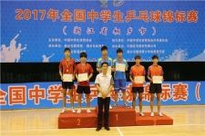2017年全国中学生乒乓球锦标赛在巨石体育馆举行